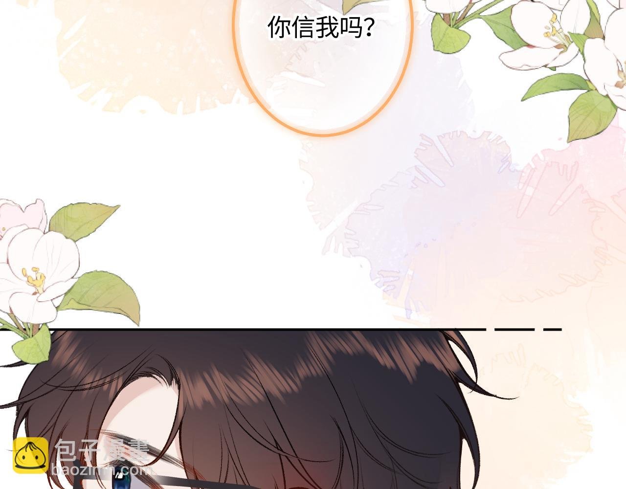 第41话 我会想你