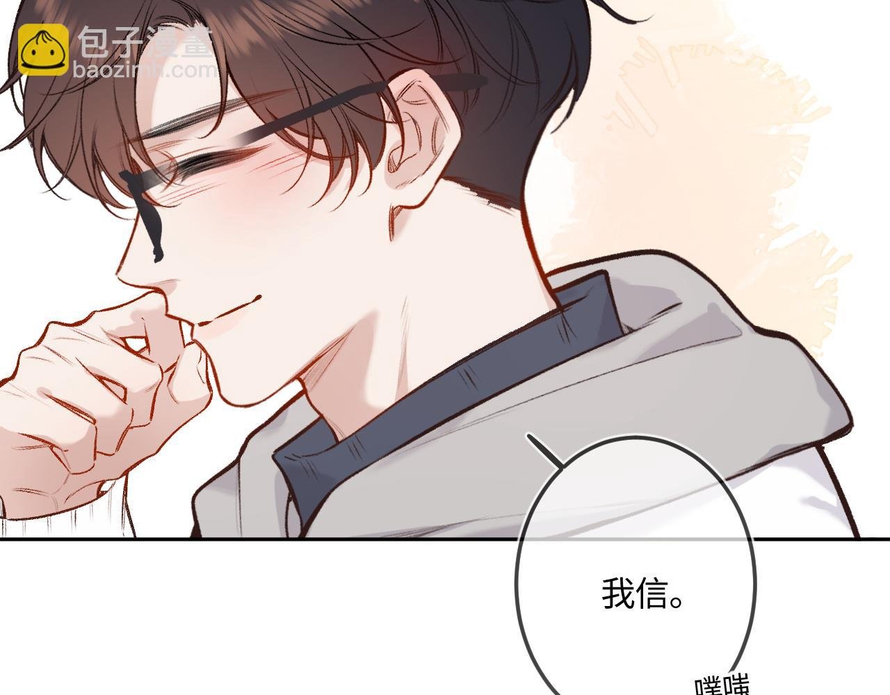第41话 我会想你