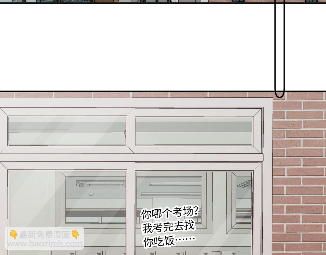 第41话 我会想你