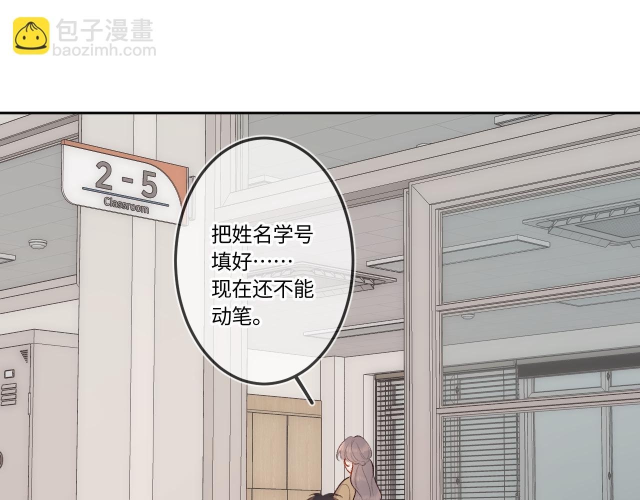 第41话 我会想你