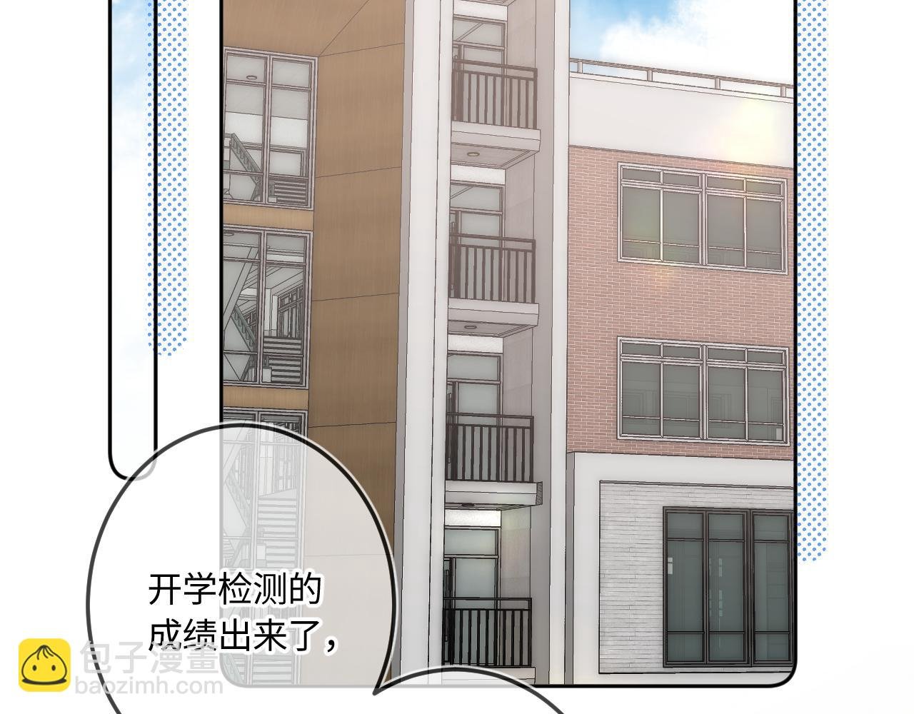 第41话 我会想你