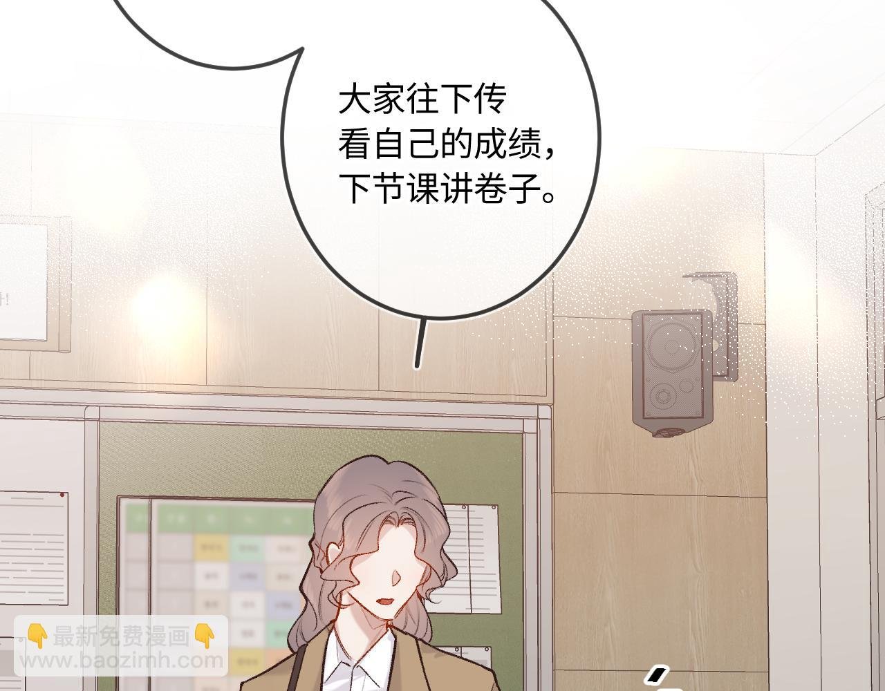 第41话 我会想你