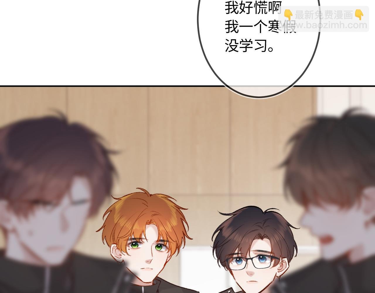 第41话 我会想你