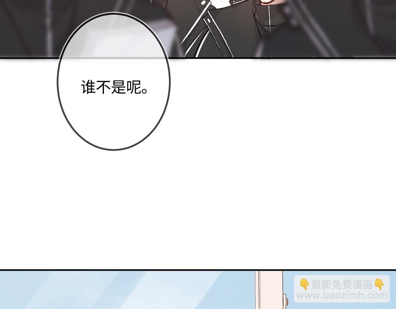 第41话 我会想你