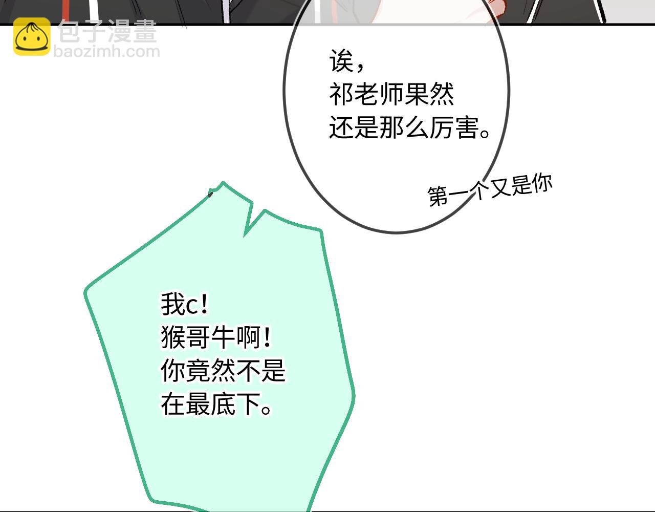 第41话 我会想你