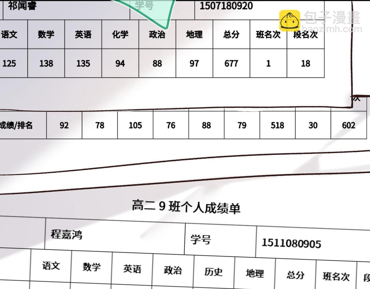 第41话 我会想你