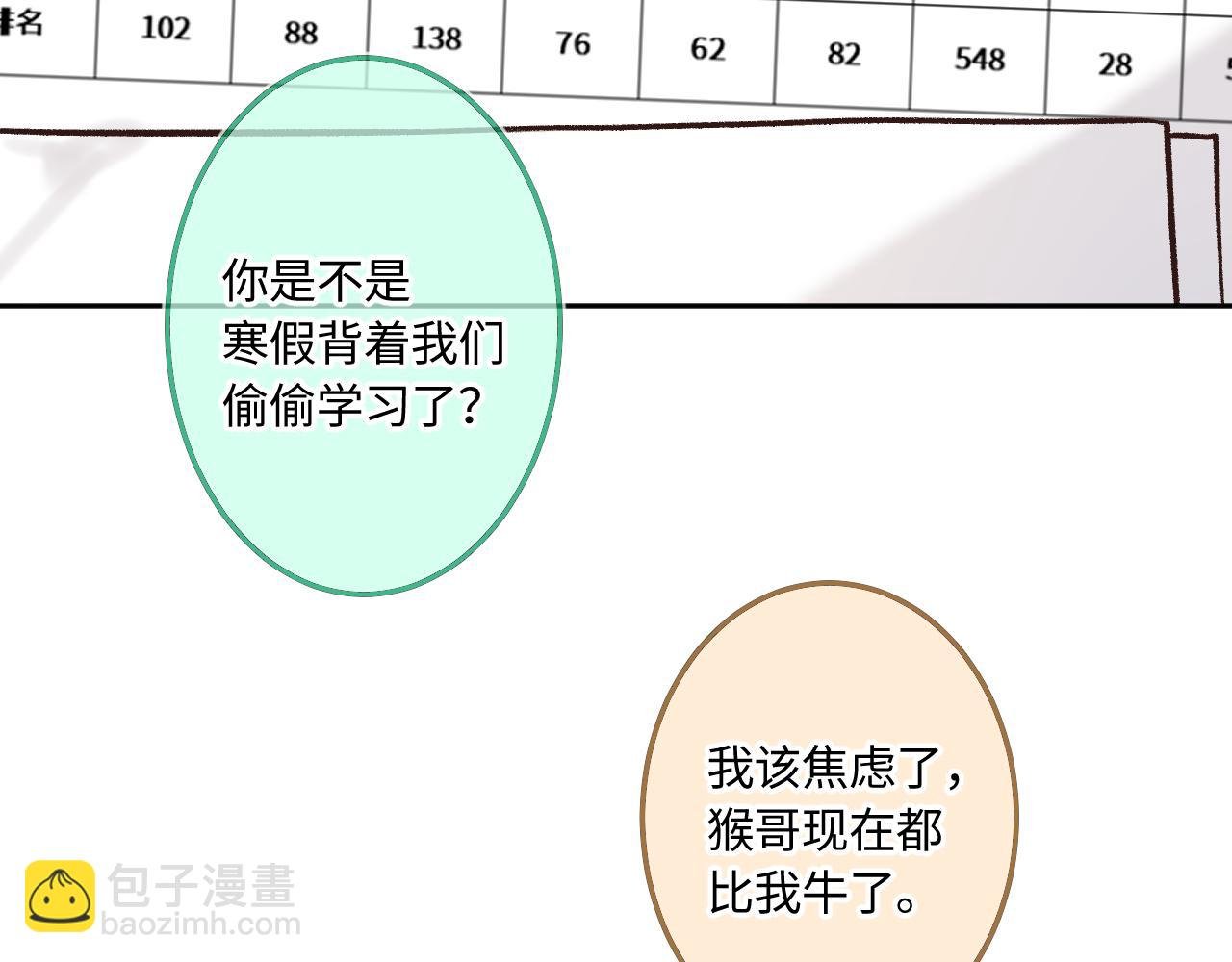 第41话 我会想你