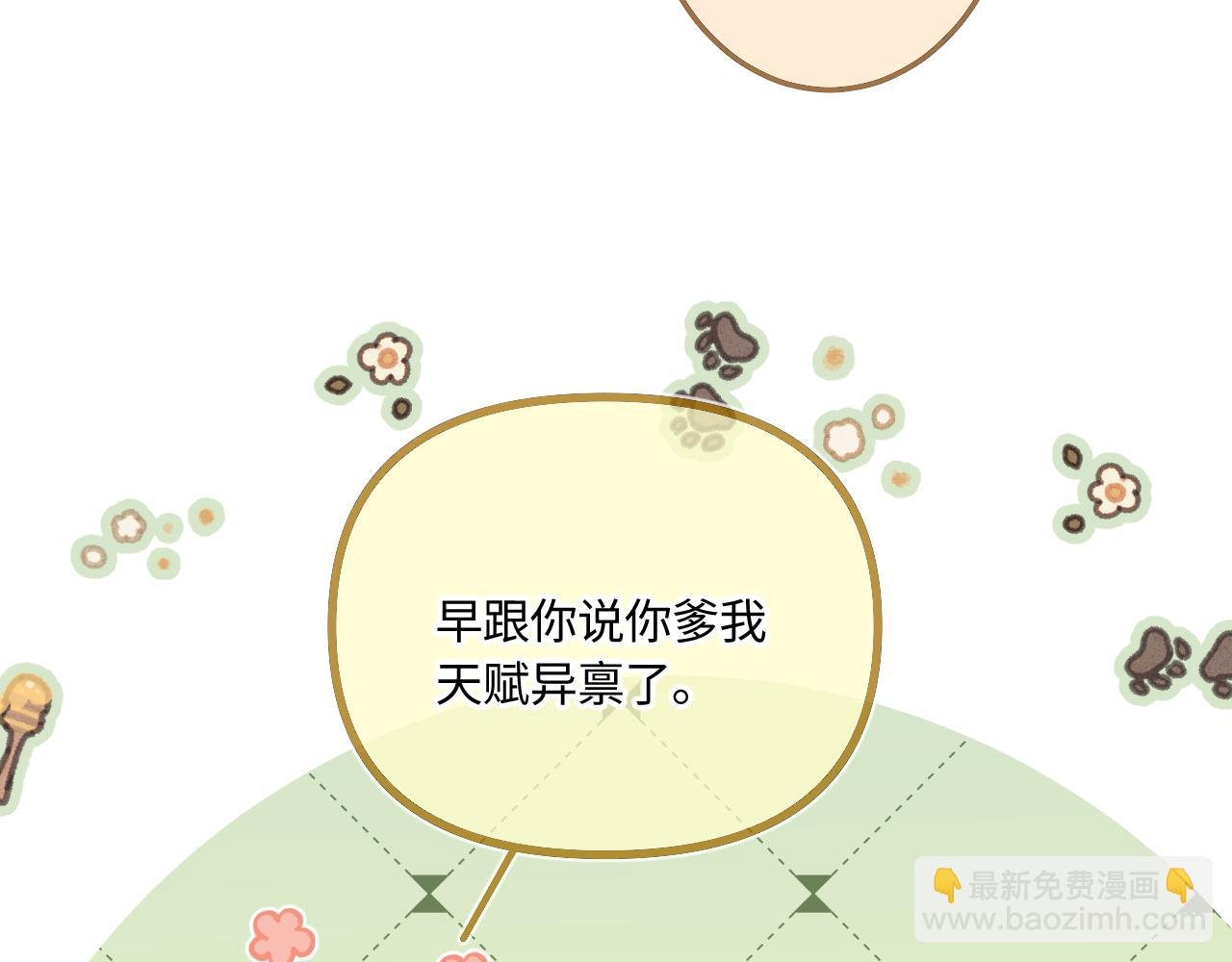 第41话 我会想你