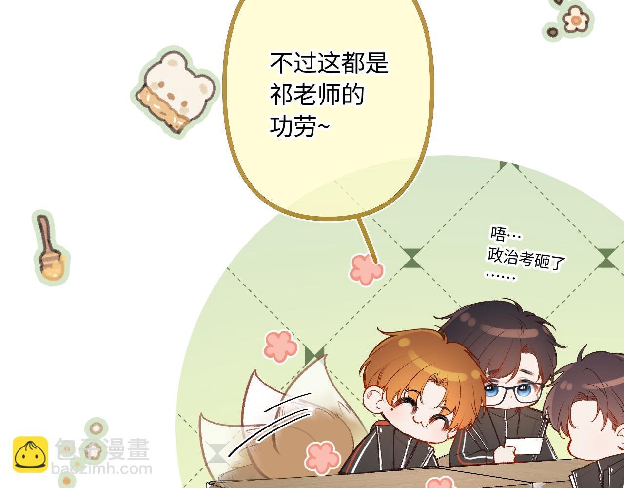 第41话 我会想你