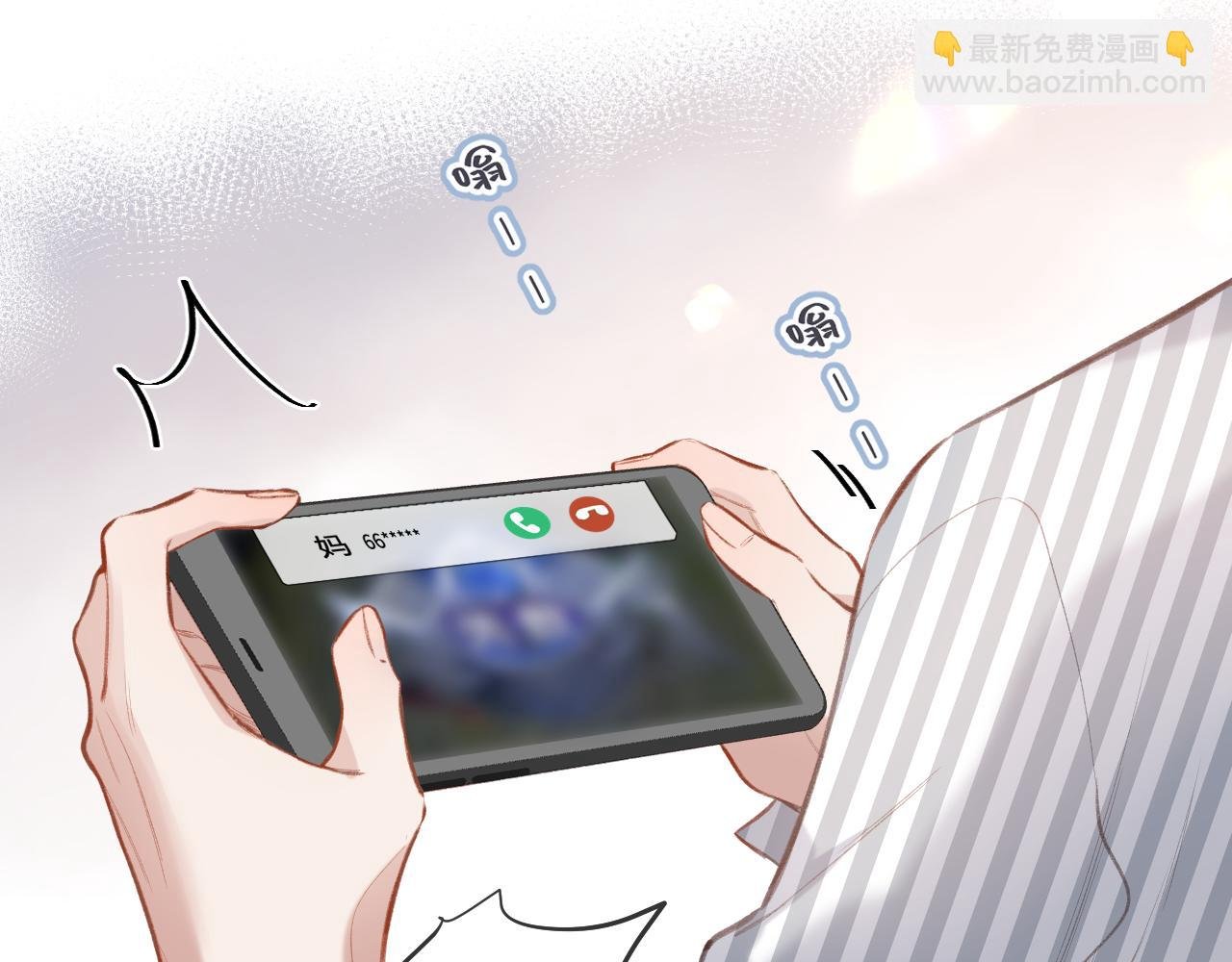 第3话 入夜
