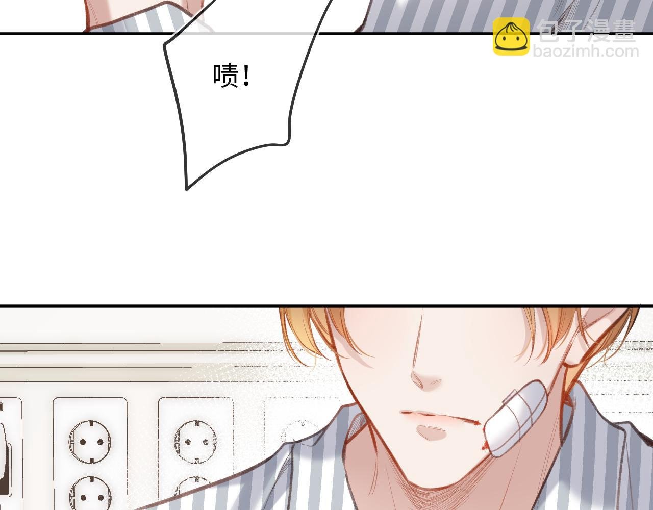 第3话 入夜