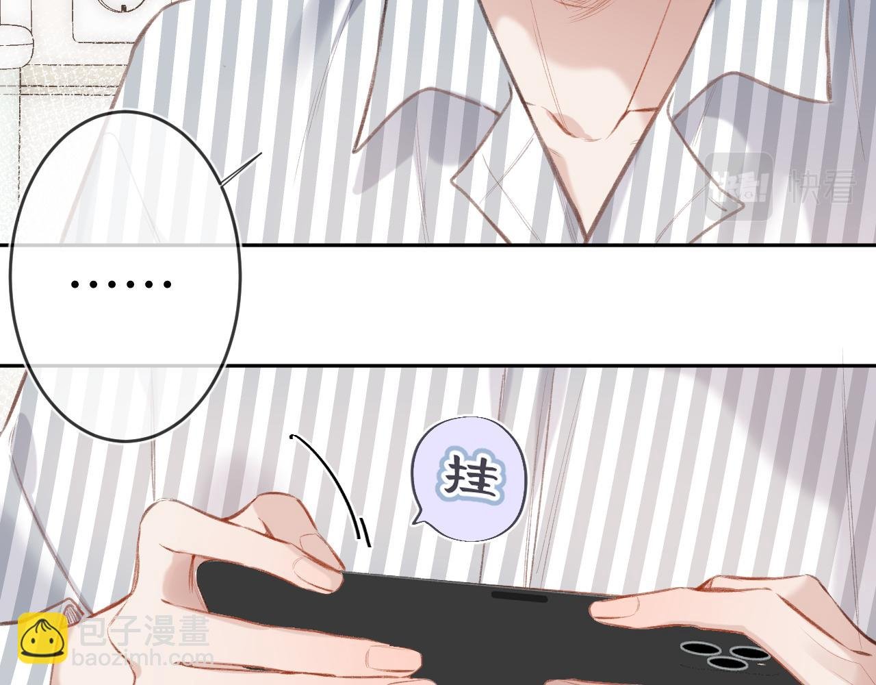 第3话 入夜