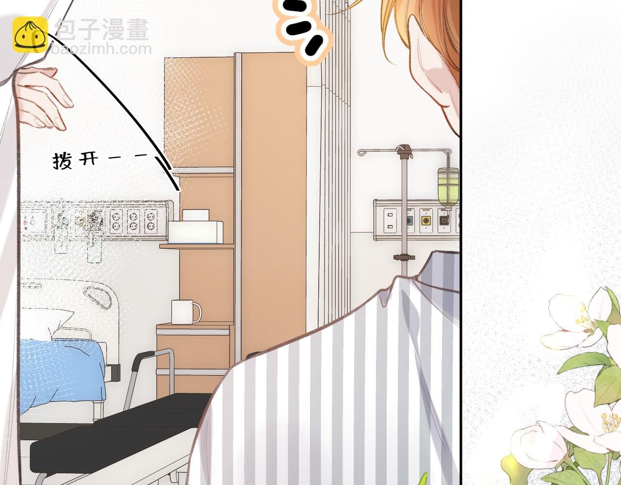 第3话 入夜