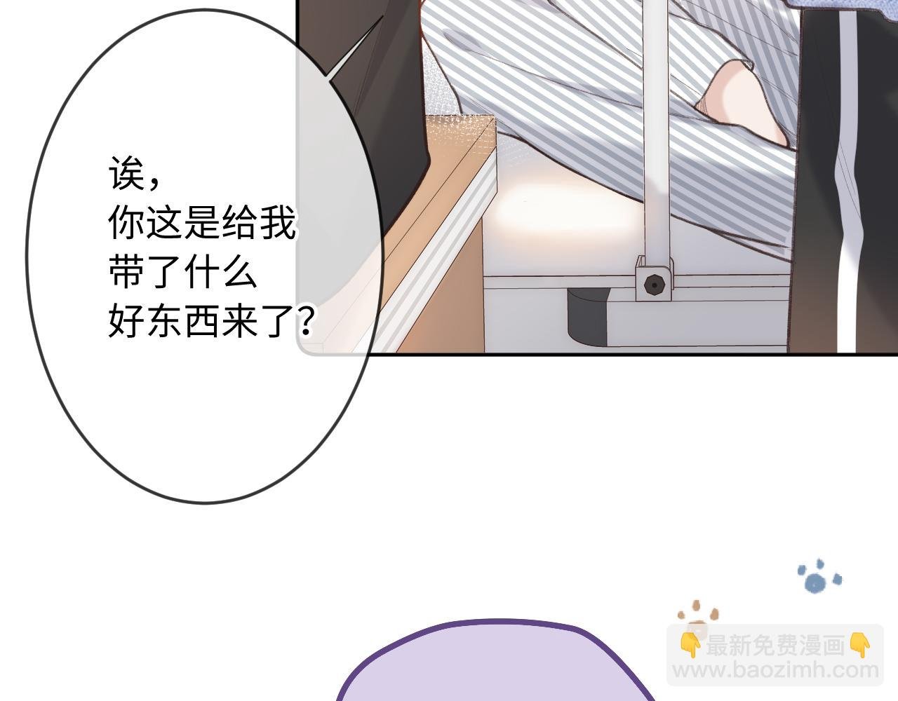 第3话 入夜