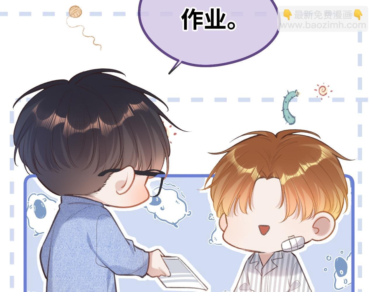 第3话 入夜