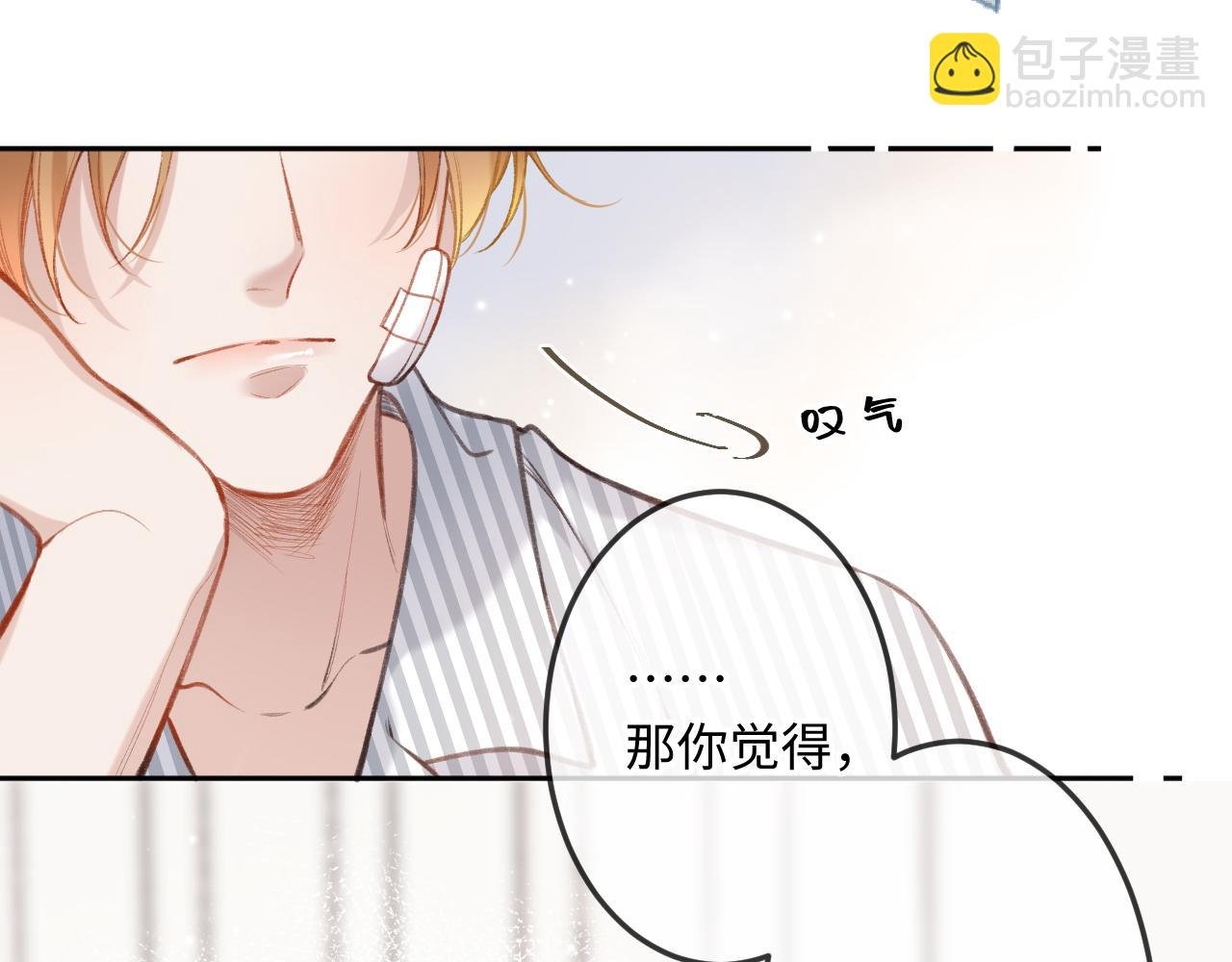 第3话 入夜