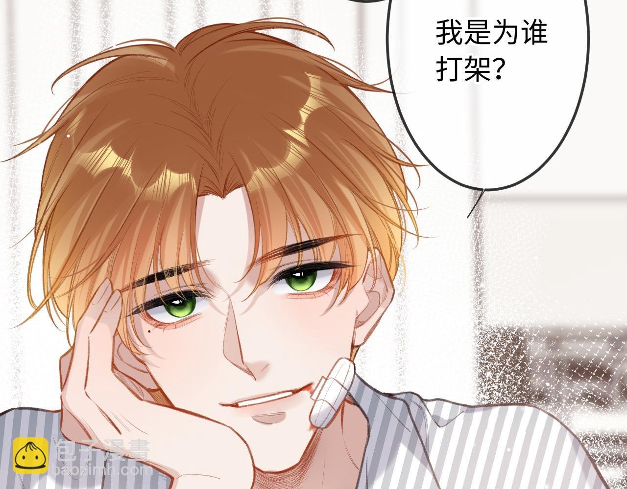 第3话 入夜