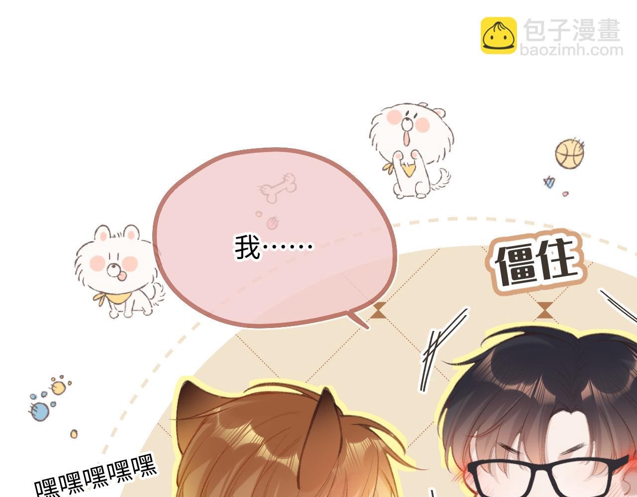 第3话 入夜