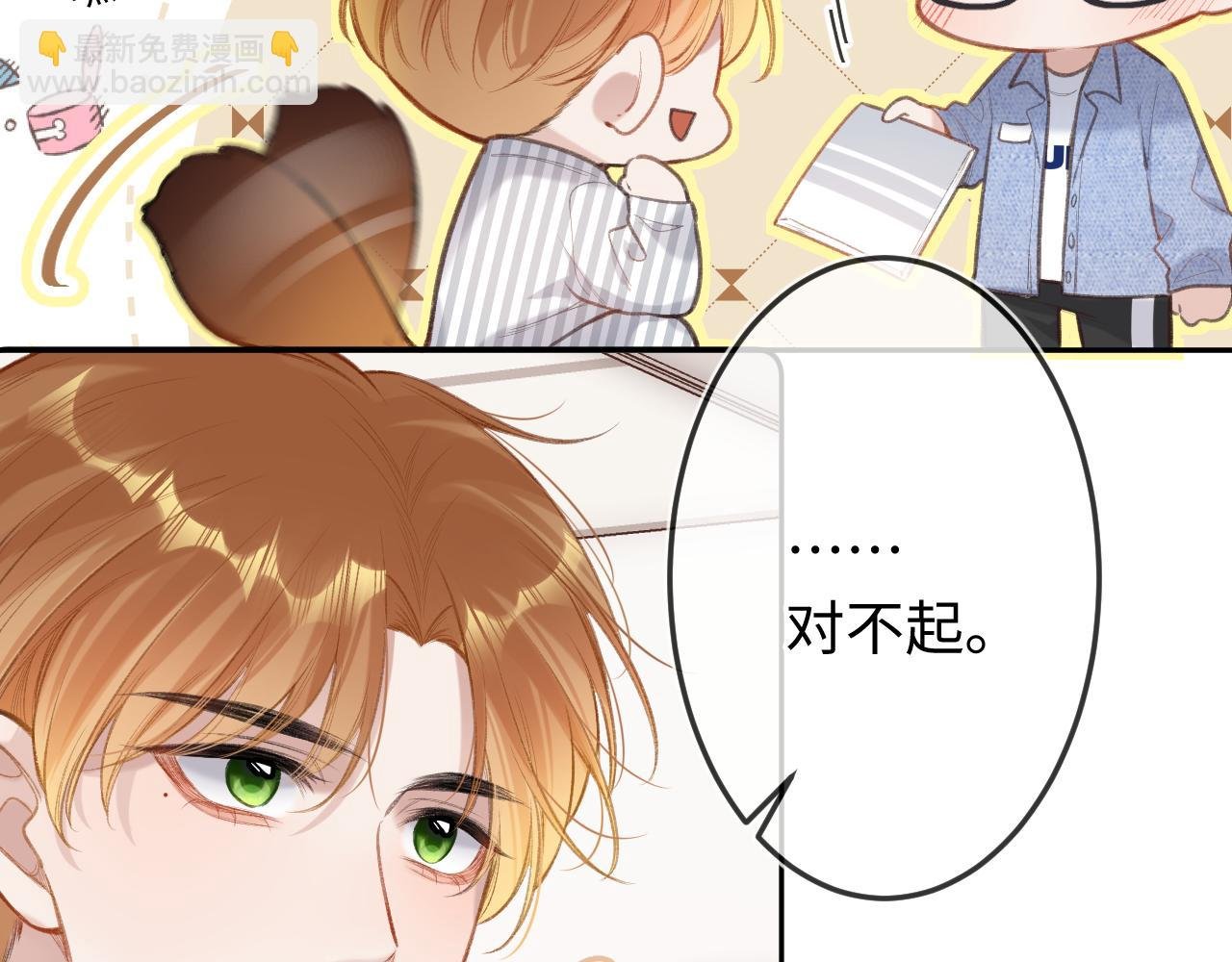 第3话 入夜