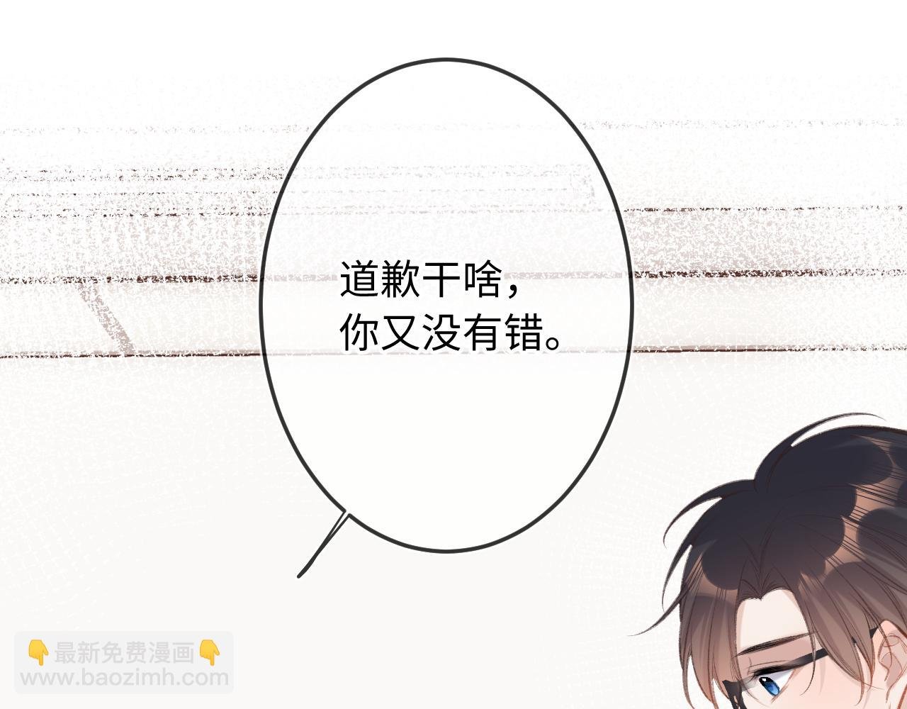 第3话 入夜