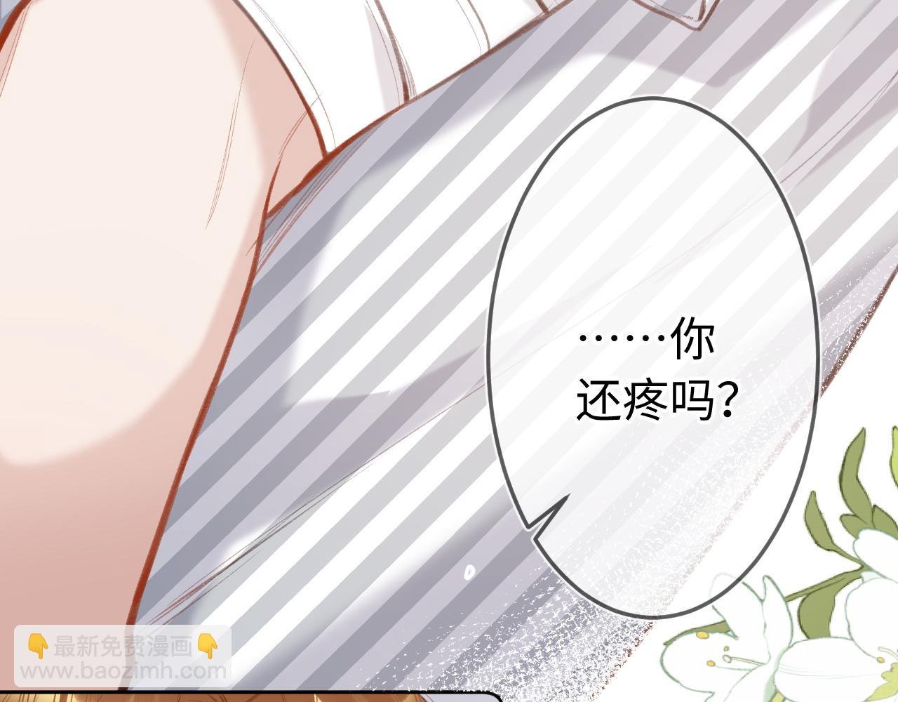 第3话 入夜