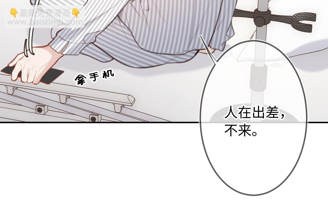 第3话 入夜