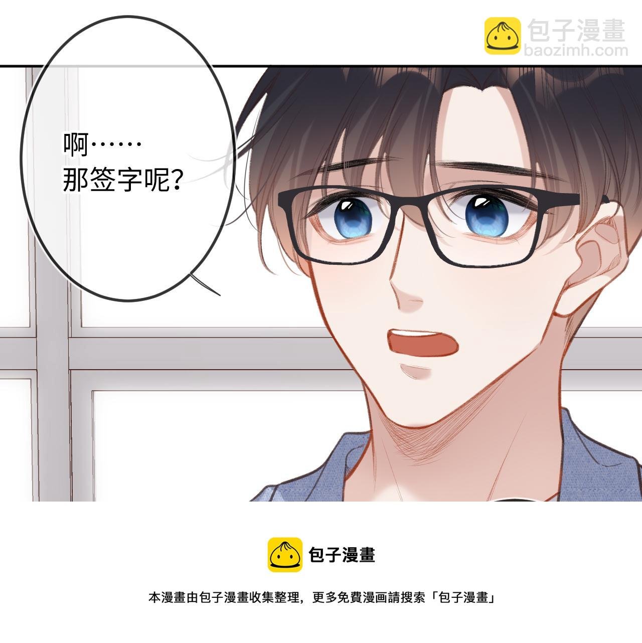 第3话 入夜