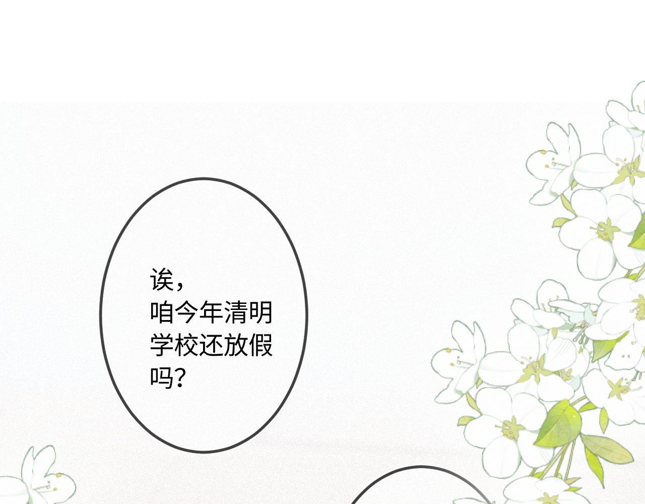 第42话 依赖