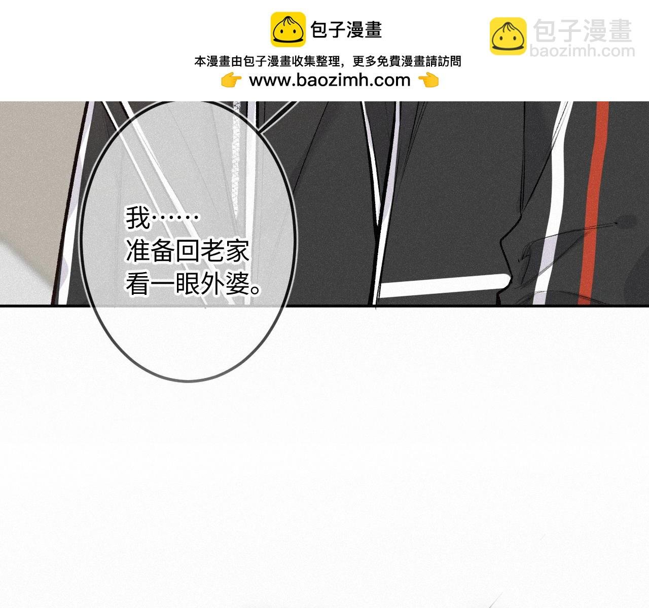 第42话 依赖