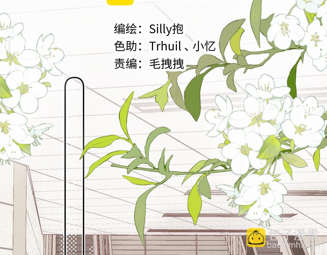 第42话 依赖