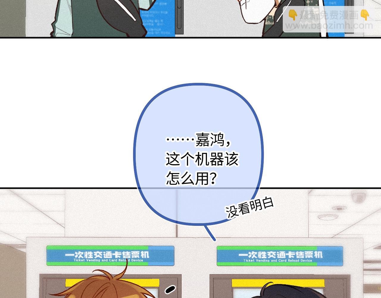 第42话 依赖