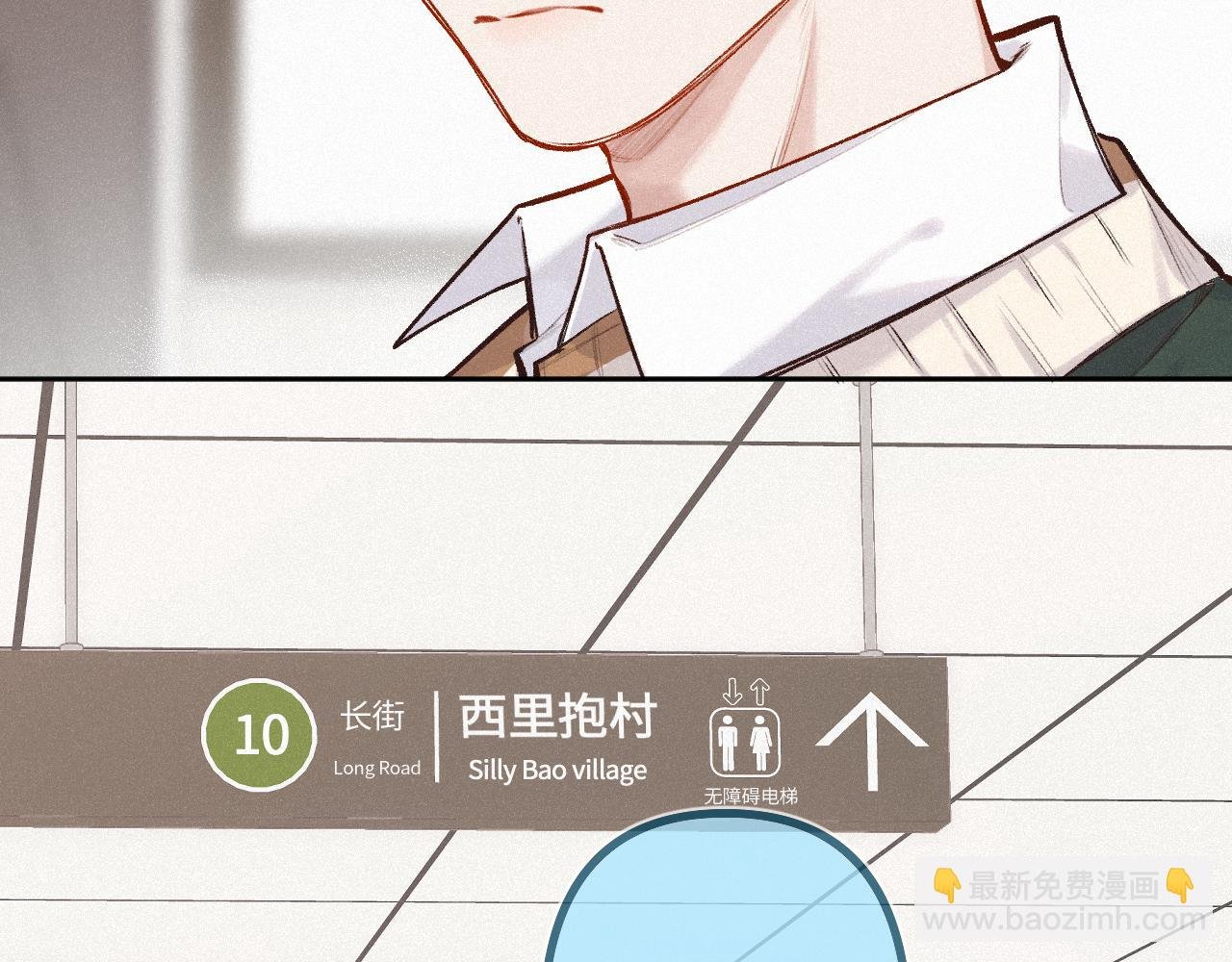 第42话 依赖