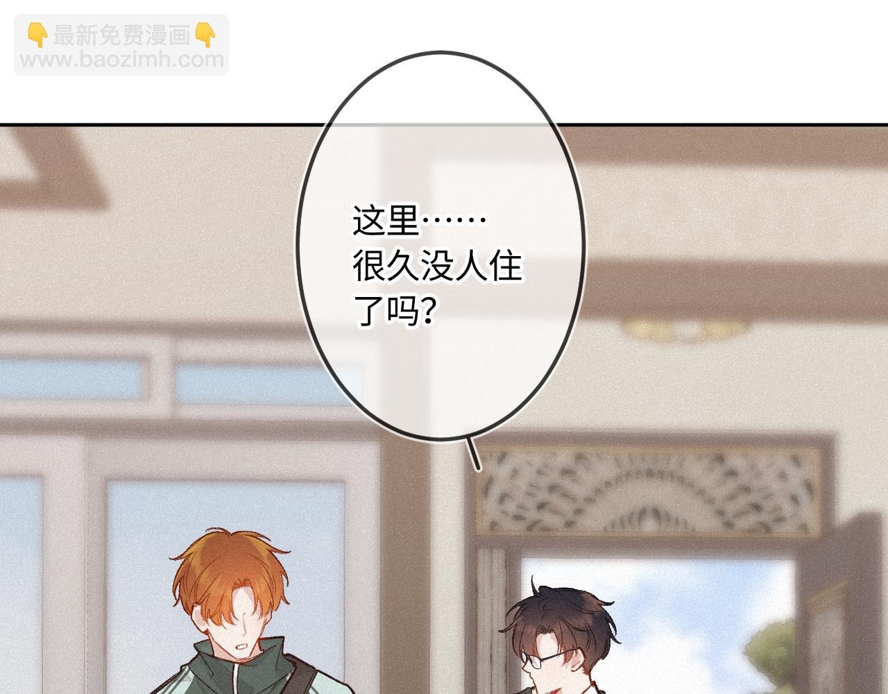 第42话 依赖