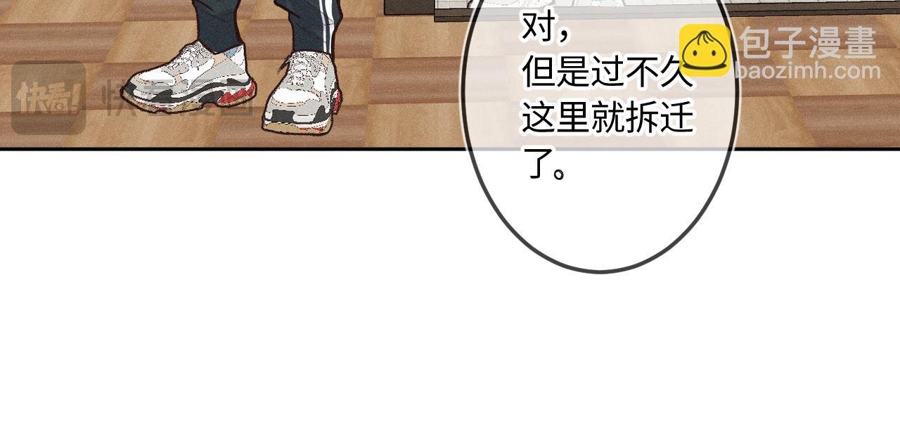 第42话 依赖