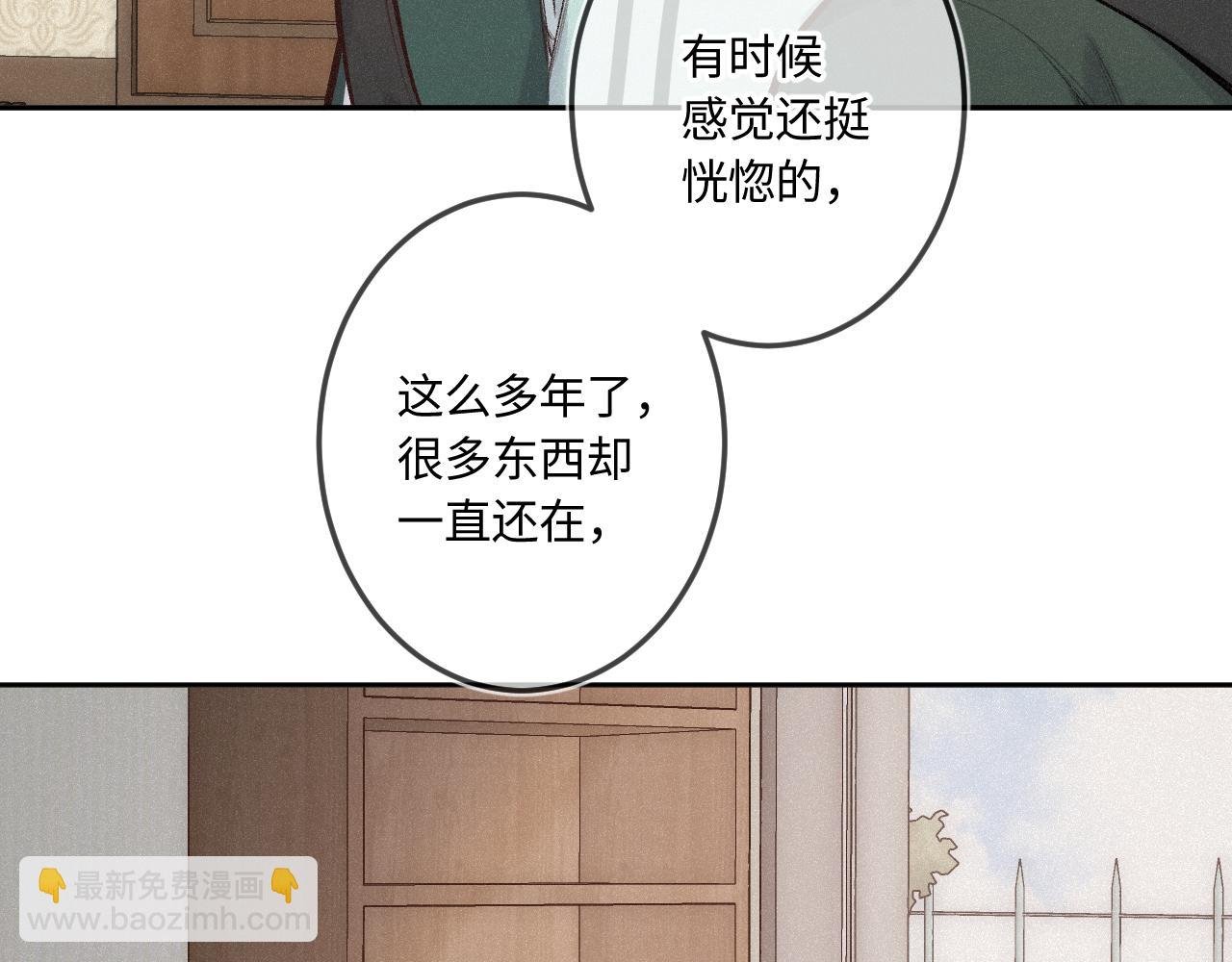 第42话 依赖