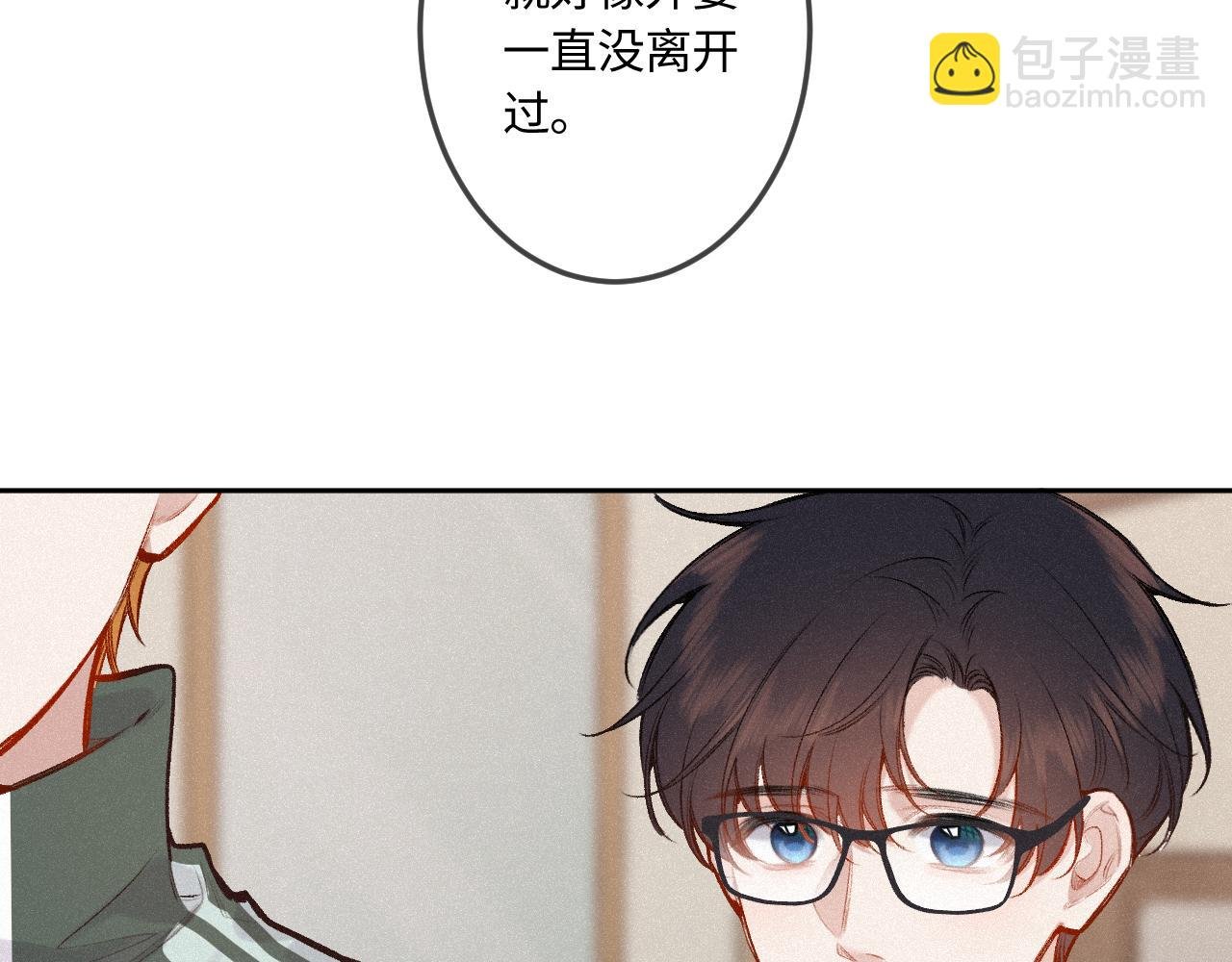第42话 依赖