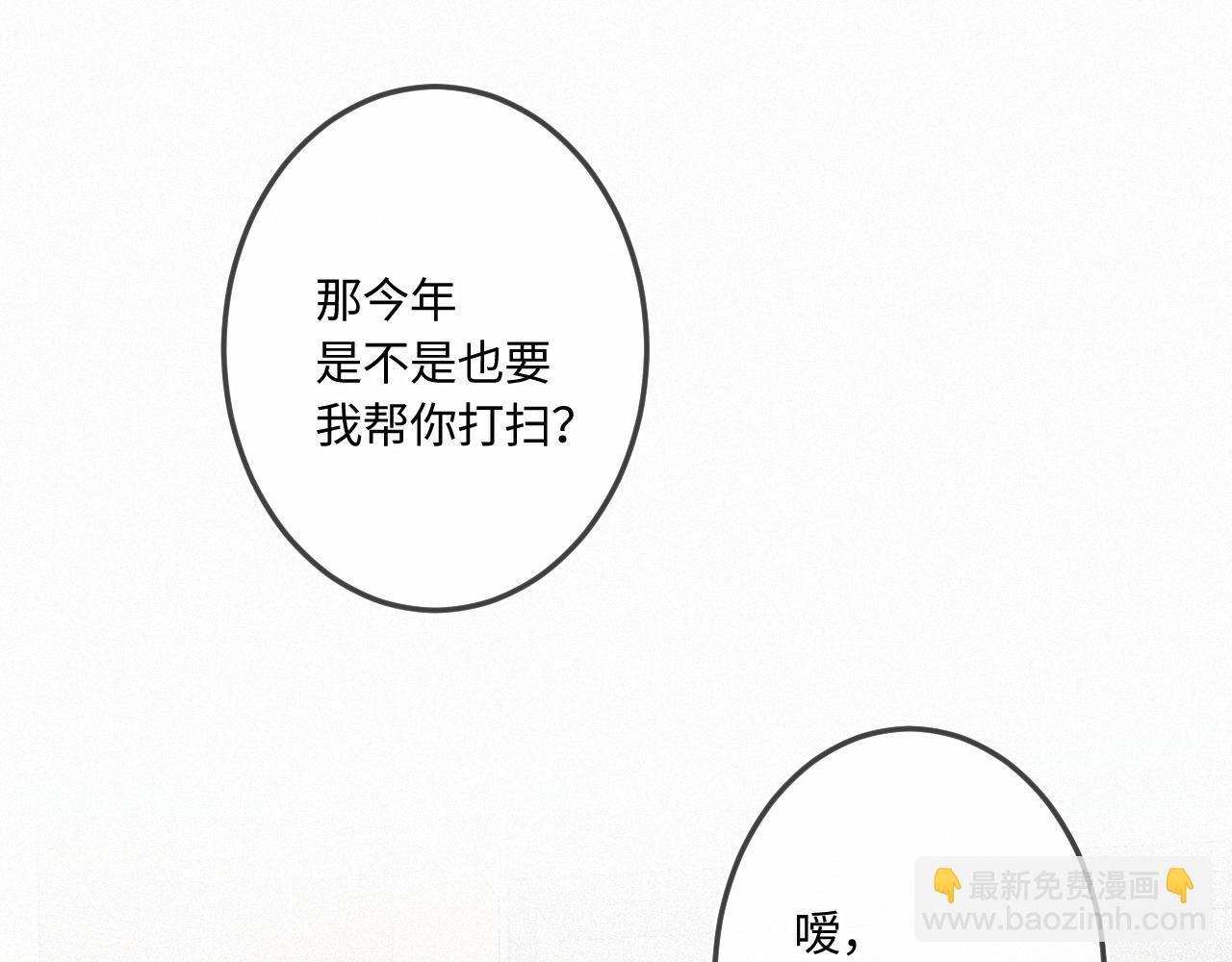 第42话 依赖