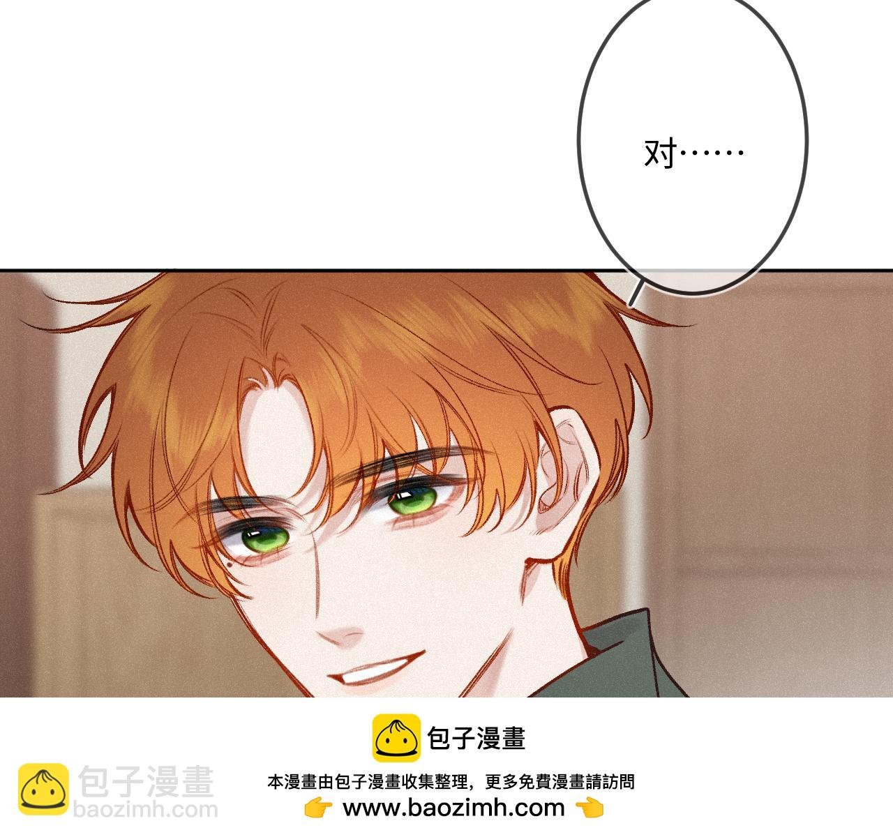第42话 依赖