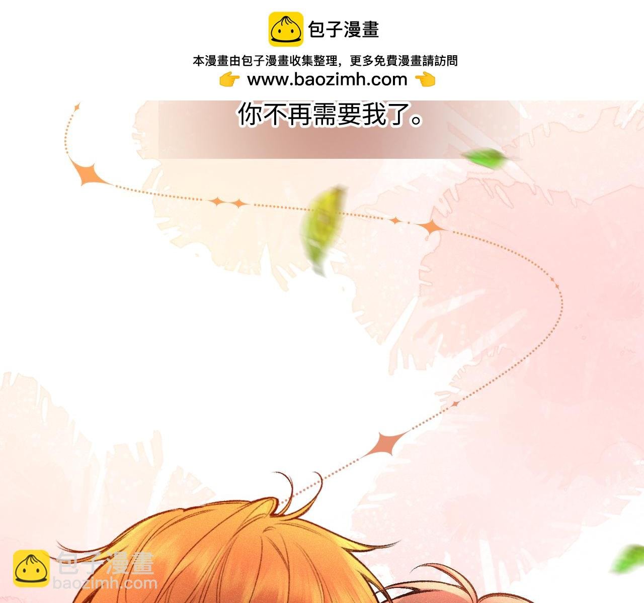 第43话 我很高兴
