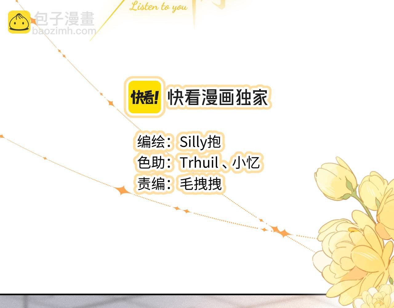 第43话 我很高兴