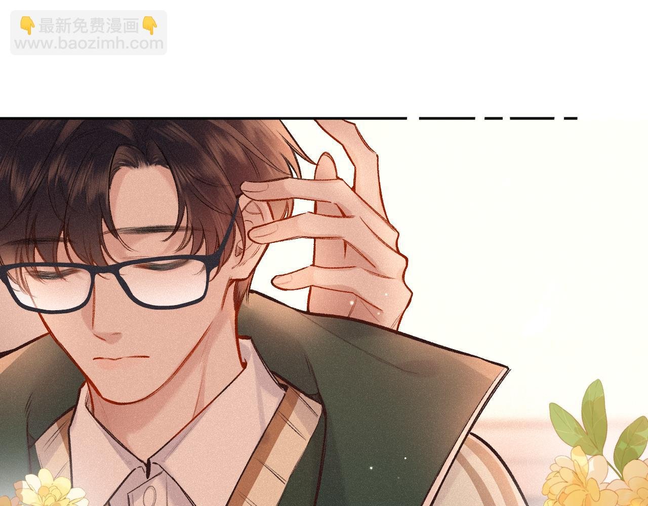 第43话 我很高兴