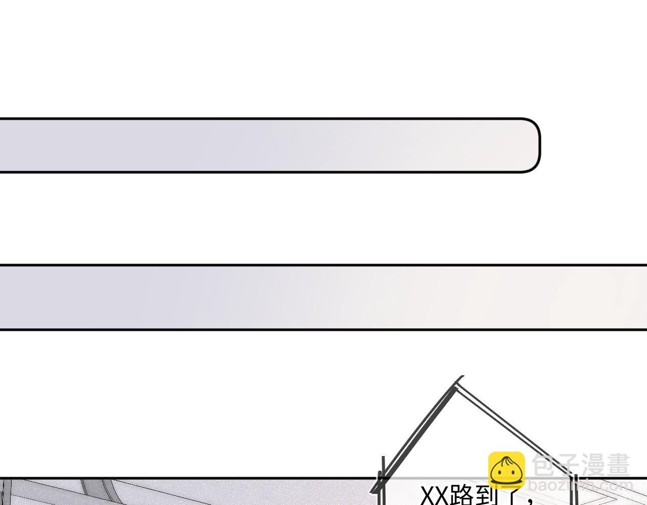 第43话 我很高兴