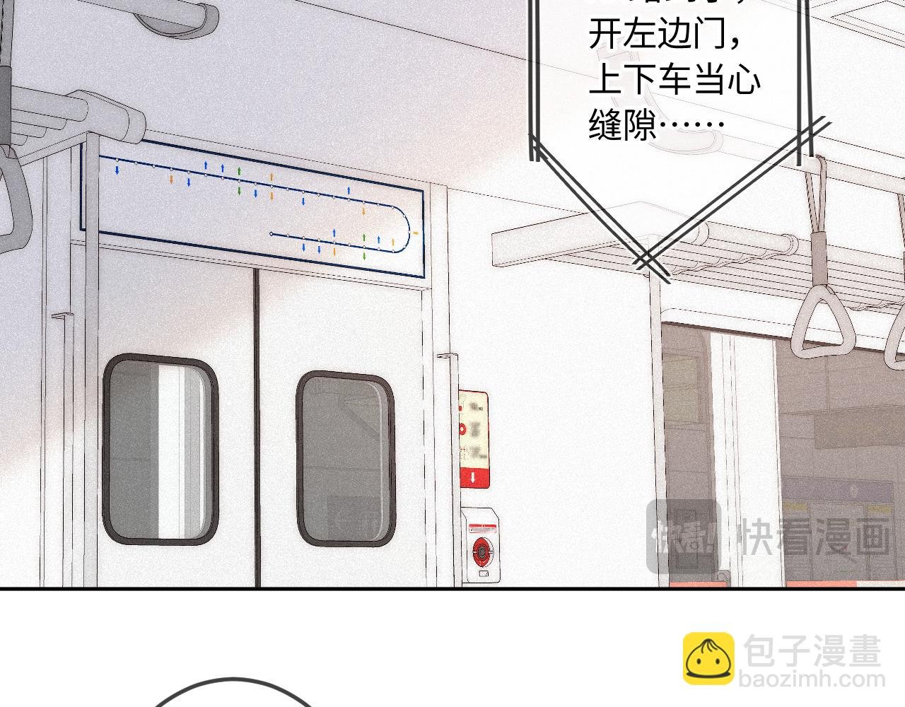 第43话 我很高兴