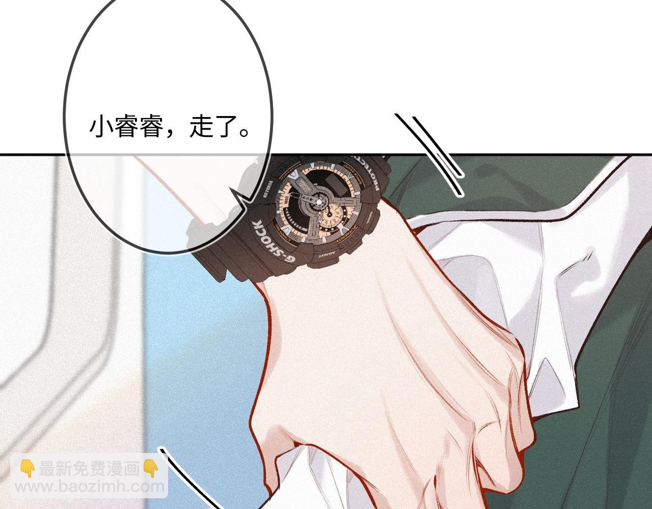 第43话 我很高兴