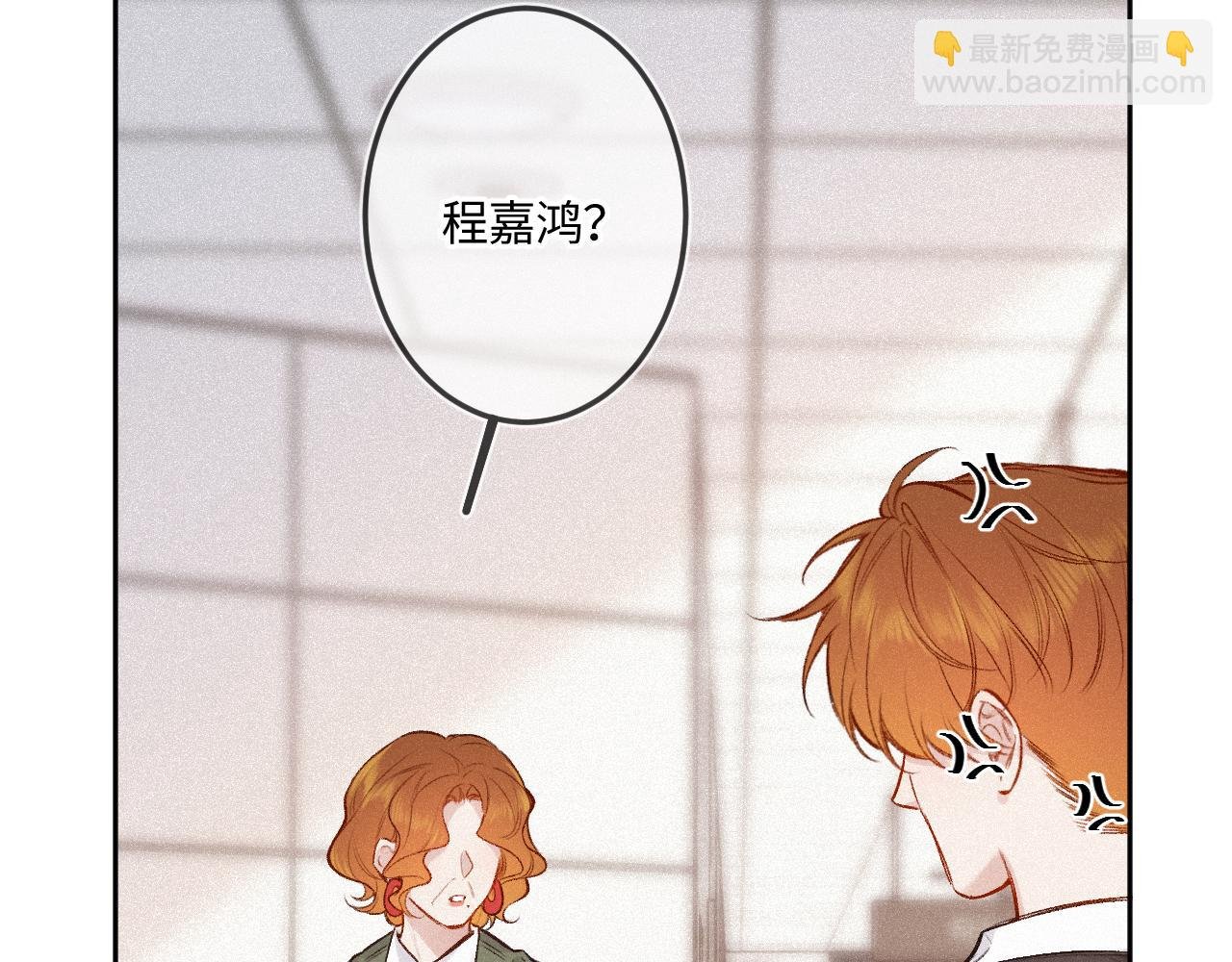 第43话 我很高兴