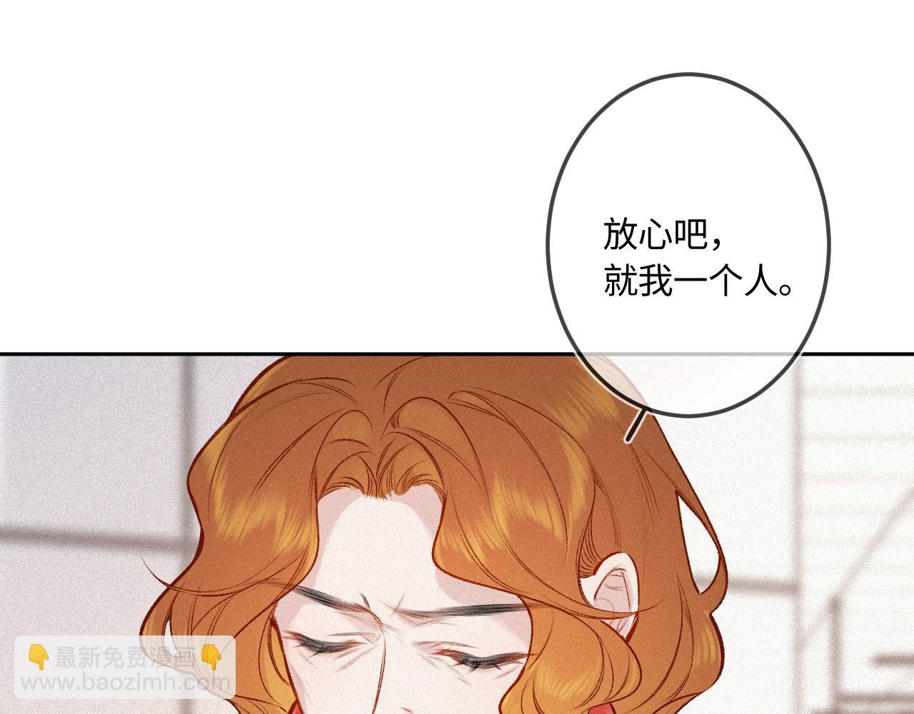 第43话 我很高兴