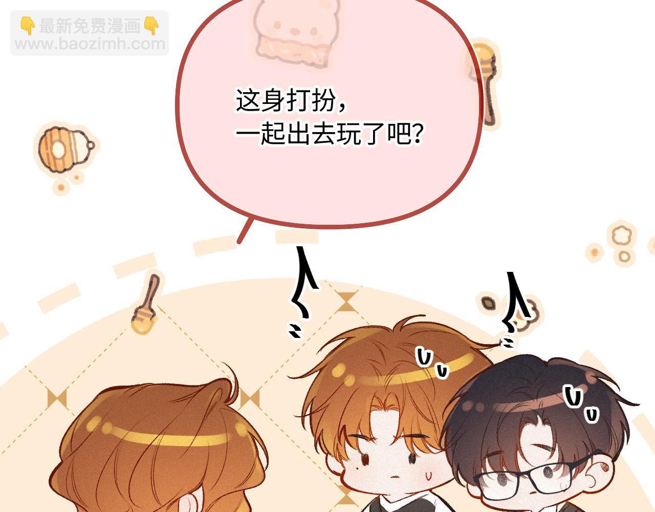 第43话 我很高兴
