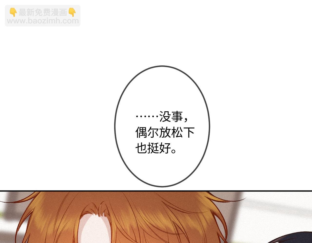 第43话 我很高兴
