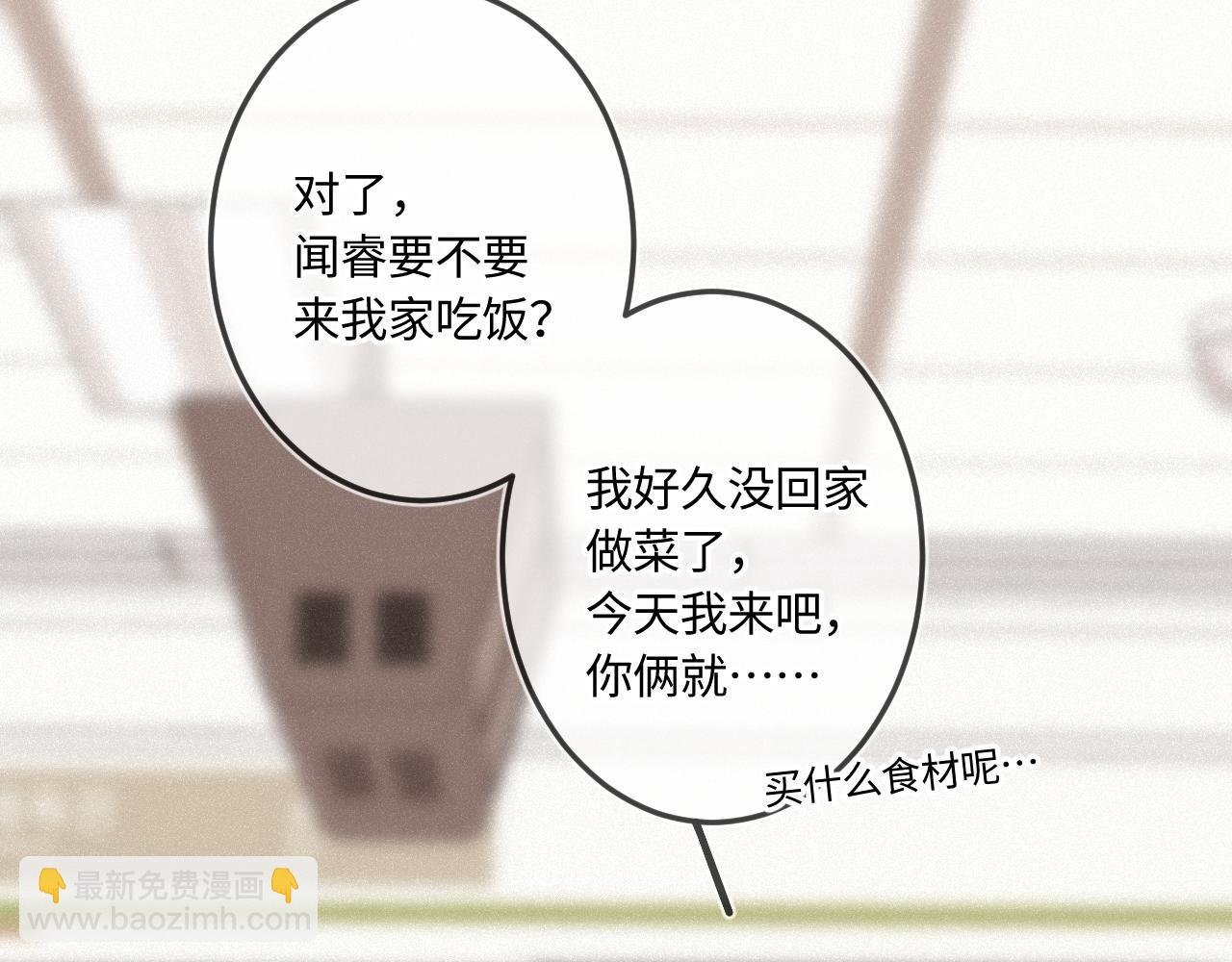 第43话 我很高兴