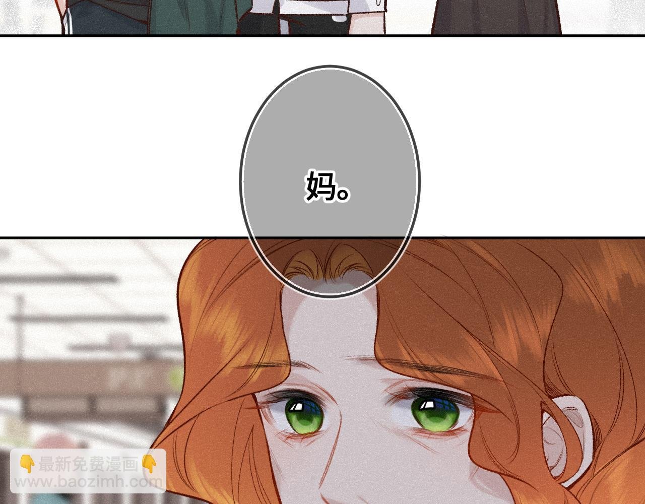 第43话 我很高兴